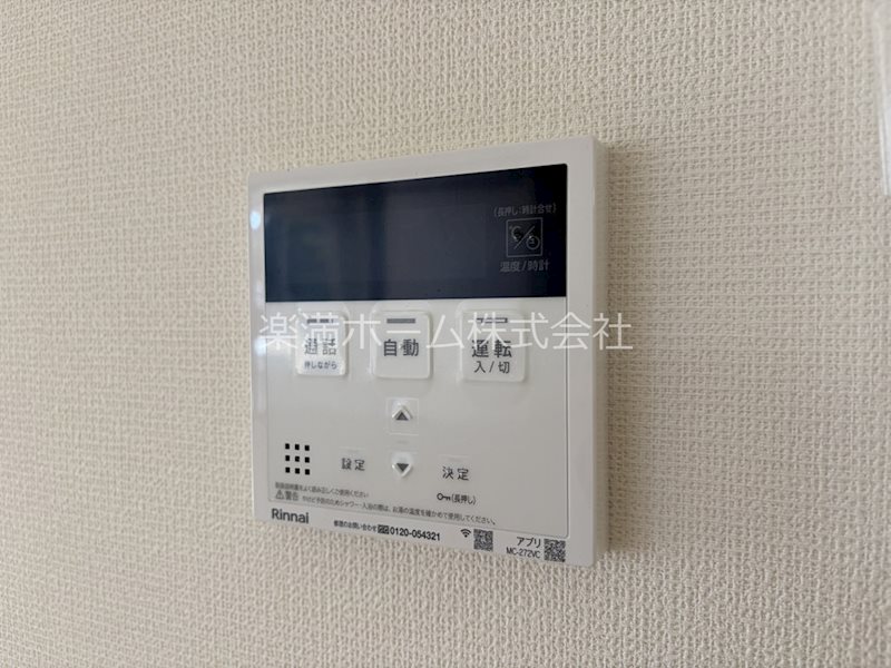 神光院町貸家B その他設備