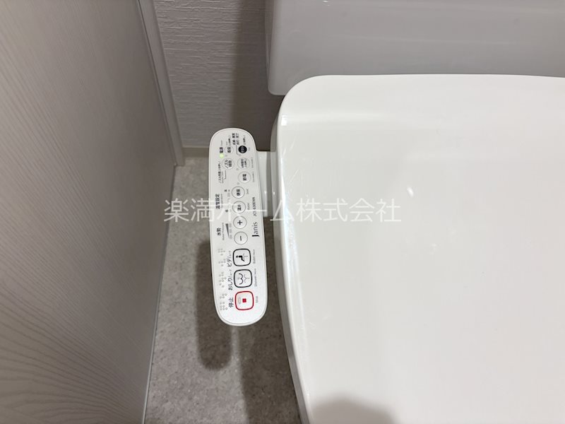 ARCA嵯峨嵐山 その他設備