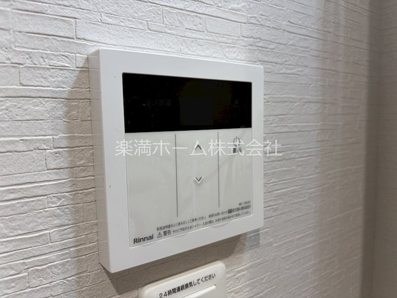ARCA嵯峨嵐山 その他設備