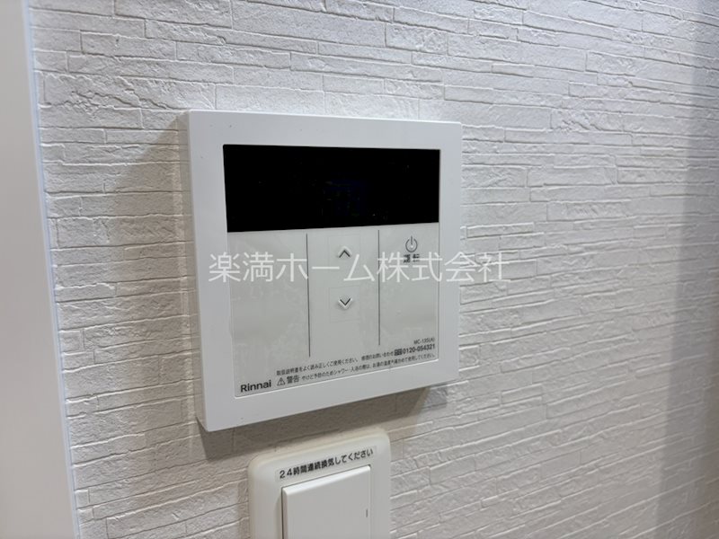 ARCA嵯峨嵐山 その他設備