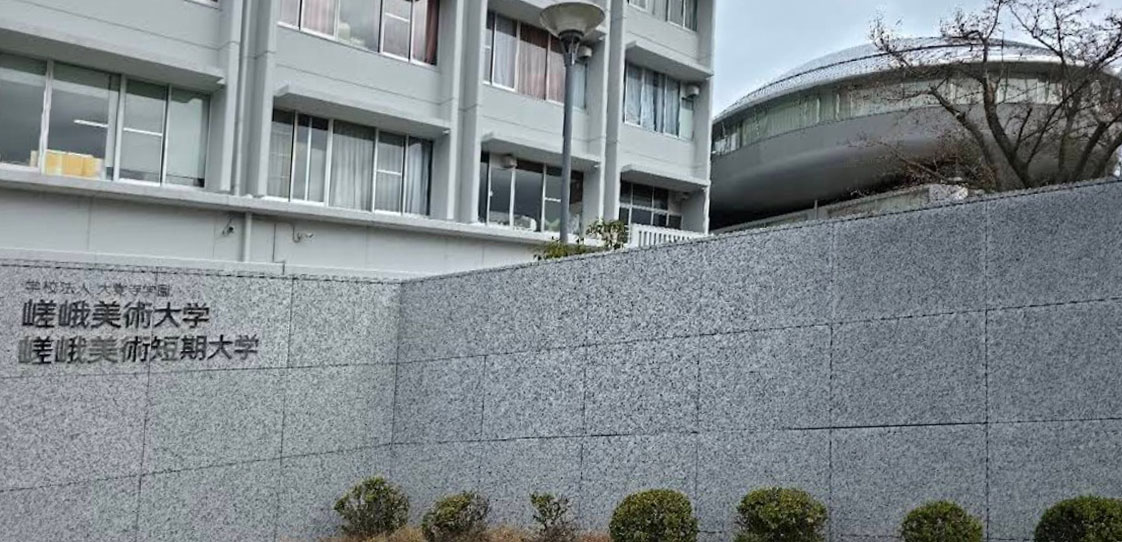 ARCA嵯峨嵐山 大学・短大