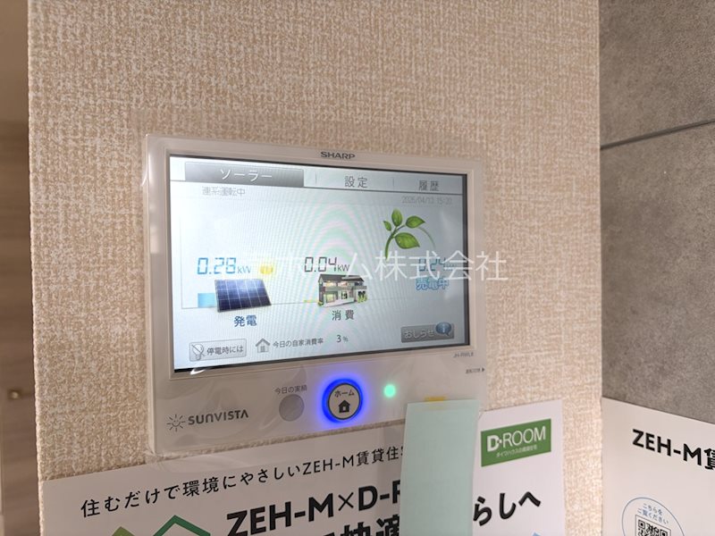 GRAMM下津林WEST その他設備