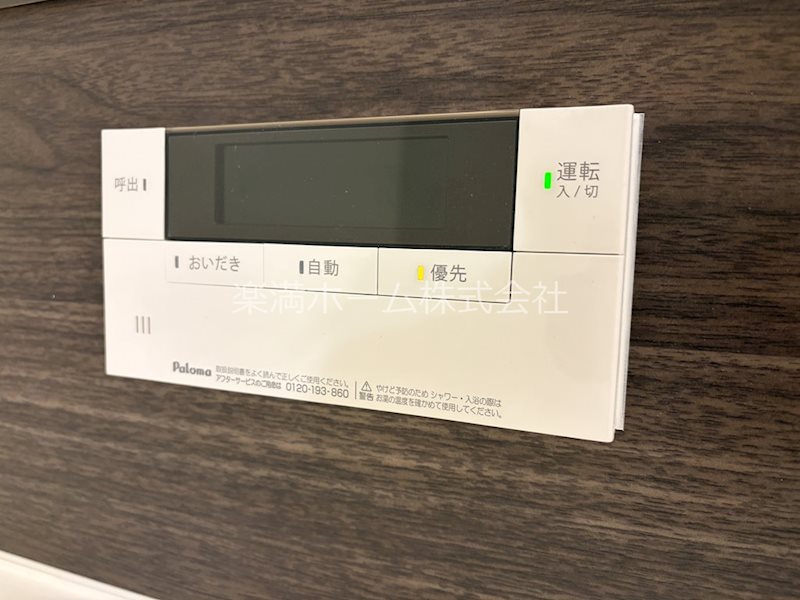 GRAMM下津林WEST その他設備