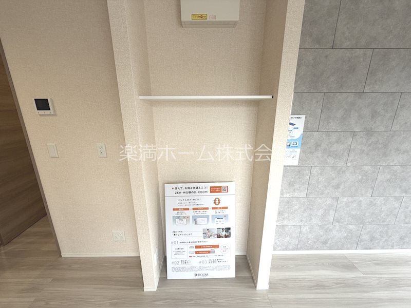 GRAMM下津林WEST 収納