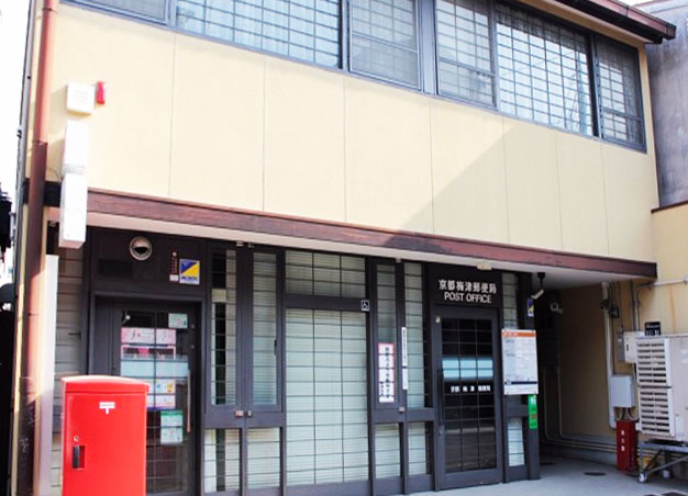 GARNET RESIDENCE上桂 郵便局