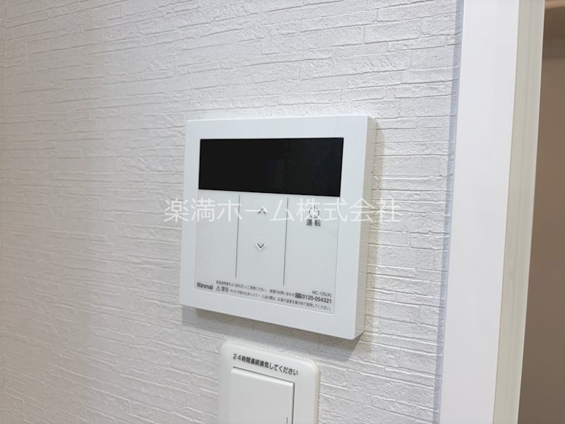 ARCA嵯峨嵐山 その他設備