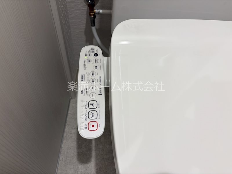ARCA嵯峨嵐山 その他設備