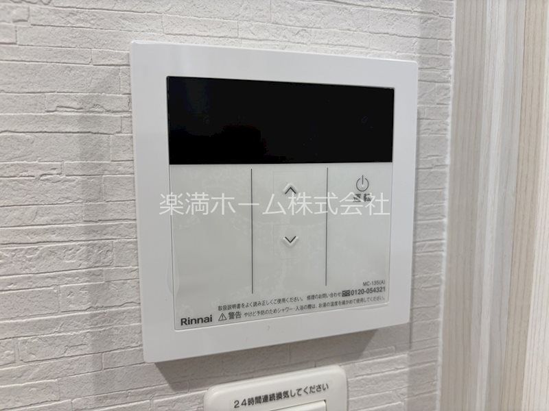 ARCA嵯峨嵐山 その他設備