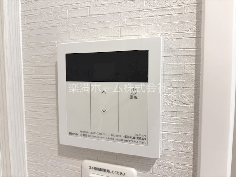 ARCA嵯峨嵐山 その他設備