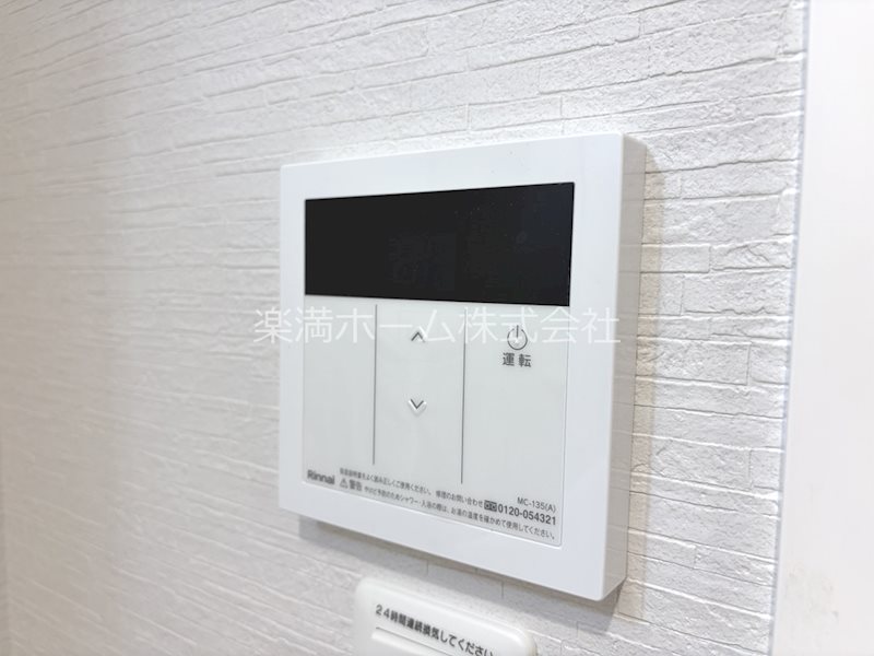 ARCA嵯峨嵐山 その他設備
