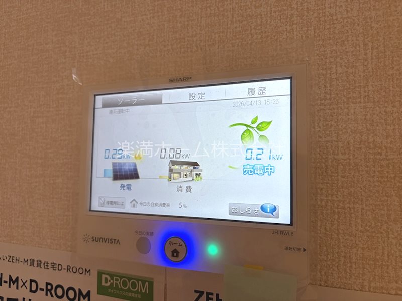 GRAMM下津林WEST その他設備