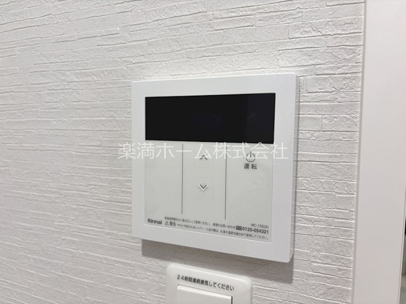 ARCA嵯峨嵐山 その他設備