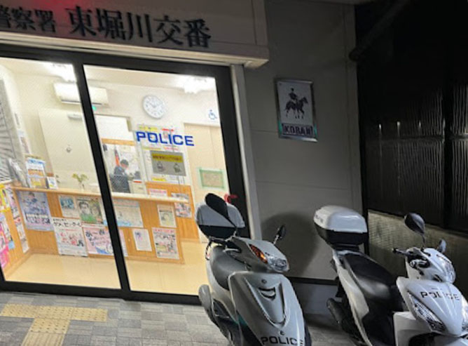 カーサ葵 警察署・交番