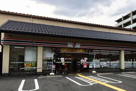 西八條邸彩丹 コンビニ