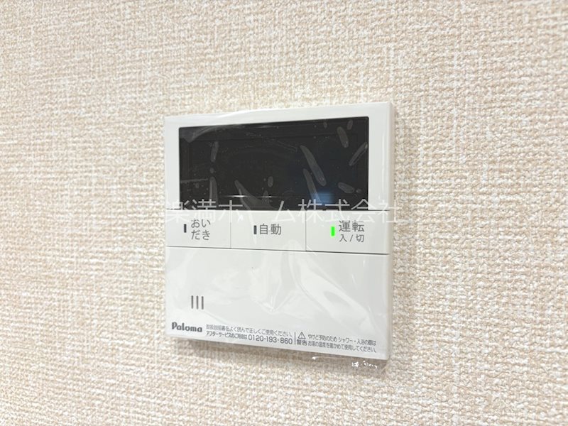 GRAMM下津林WEST その他設備