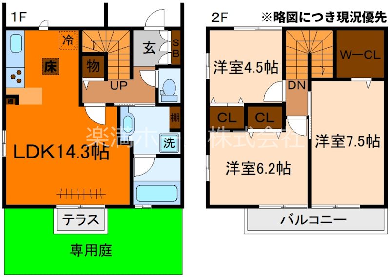 ロイヤル　コントラーダ 間取り