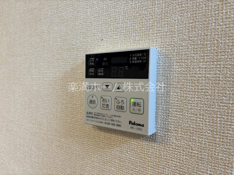 ロイヤル　コントラーダ その他設備