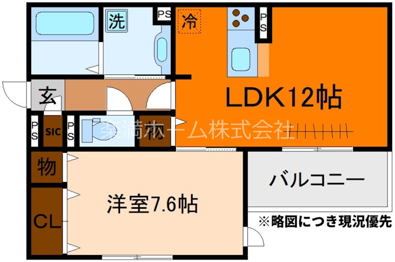 ラ　ネージュ 間取り