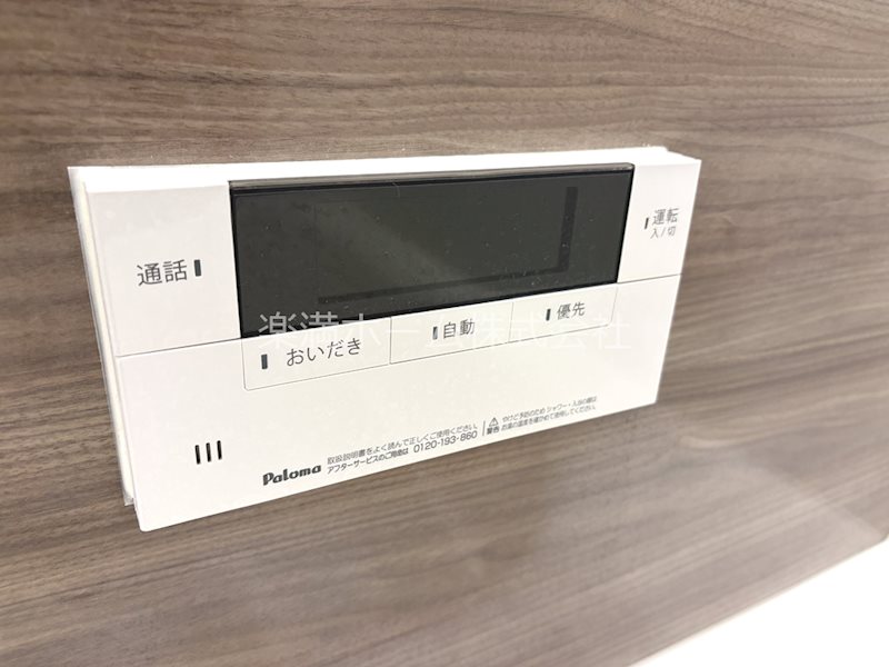 ラ　ネージュ その他設備