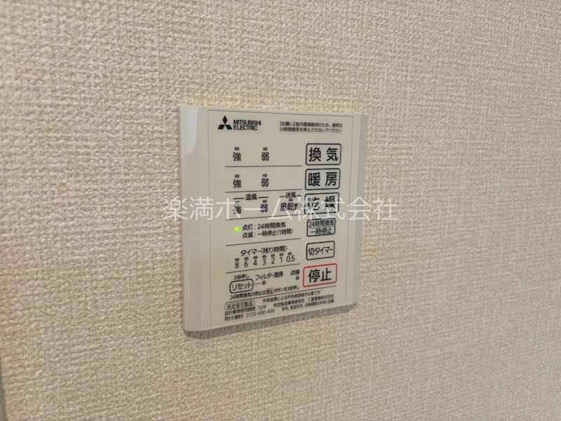 ラ　ネージュ その他設備