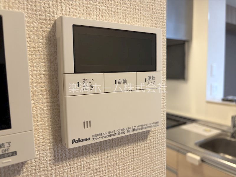 ラ　ネージュ その他設備