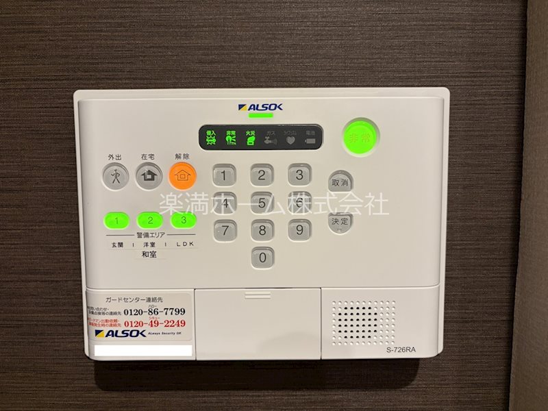 ソレアード嵯峨 セキュリティ