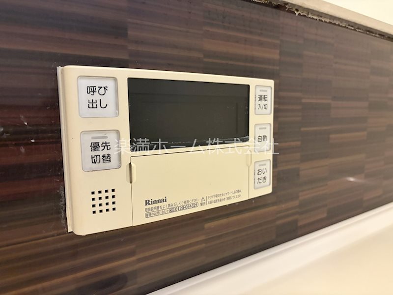 ソレアード嵯峨 その他設備