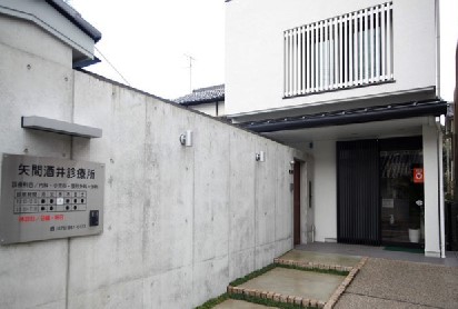 ソレアード嵯峨 総合病院