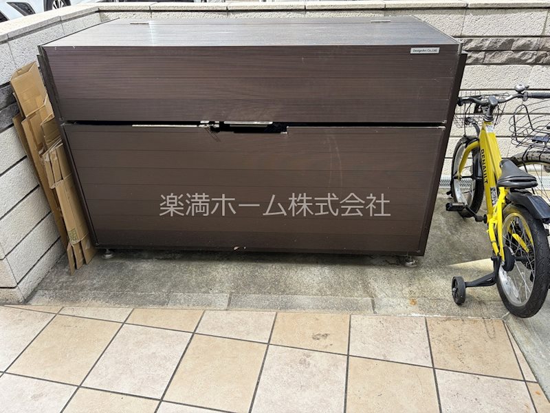 オリーブ嵯峨 その他共有部分