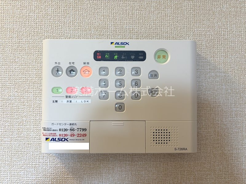 オリーブ嵯峨 セキュリティ