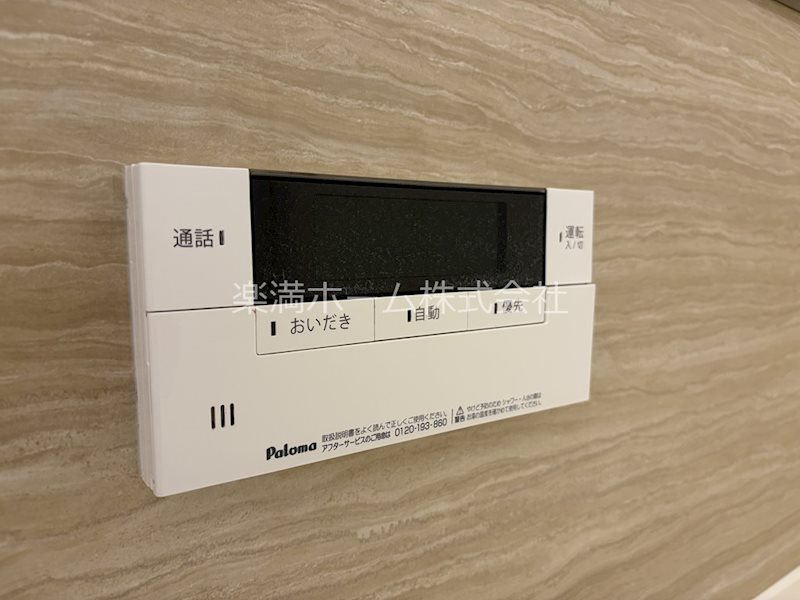 オリーブ嵯峨 その他設備