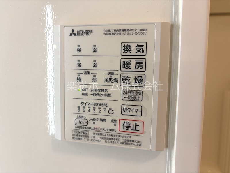 オリーブ嵯峨 その他設備