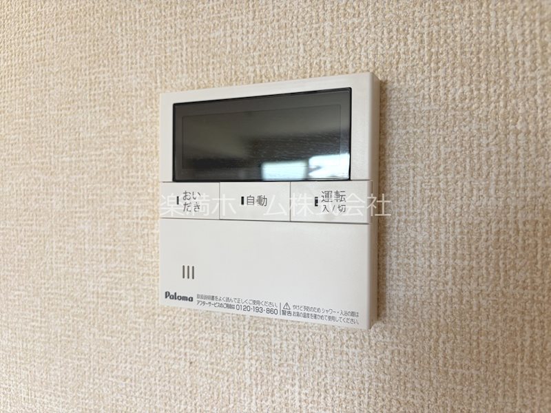 オリーブ嵯峨 その他設備