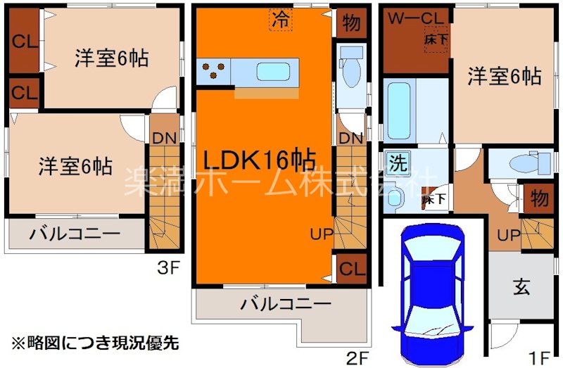北町貸家 間取り