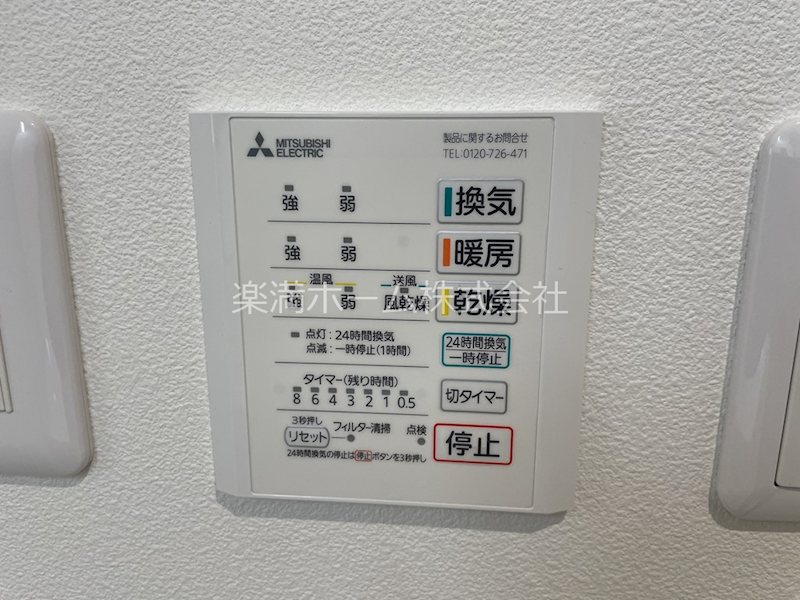 北町貸家 その他設備