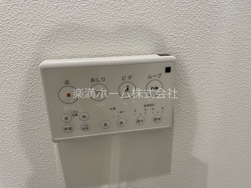 北町貸家 その他設備