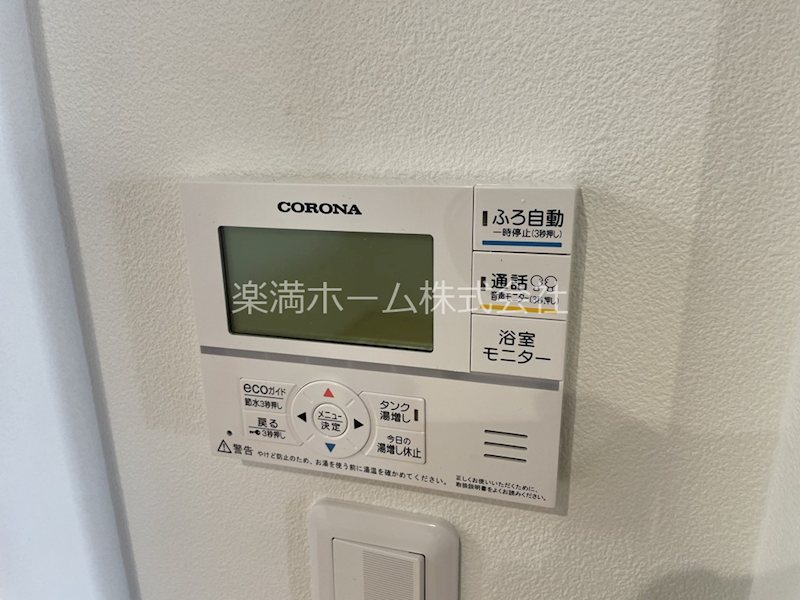 北町貸家 その他設備