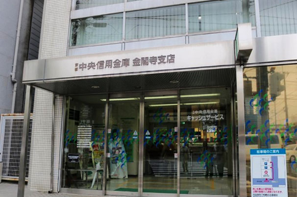 北町貸家 銀行
