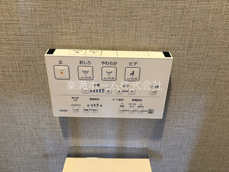 ピーノ京都西大路 その他設備