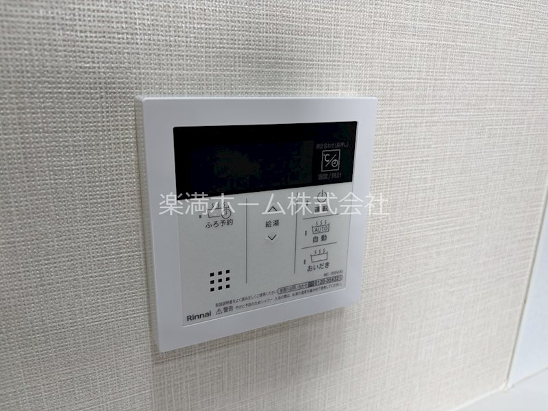 ピーノ京都西大路 その他設備