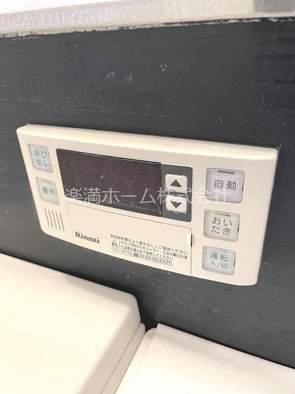 i.House01 その他設備