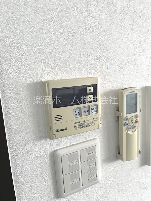 i.House01 その他設備