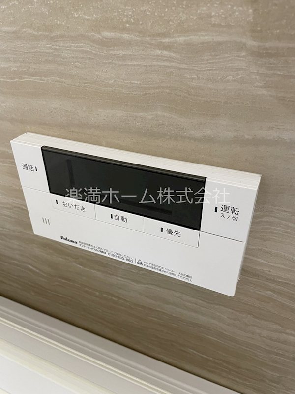 オリーブ嵯峨 その他設備