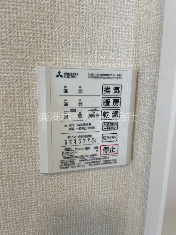 オリーブ嵯峨 その他設備
