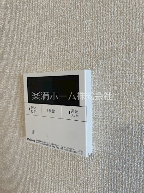 オリーブ嵯峨 その他設備