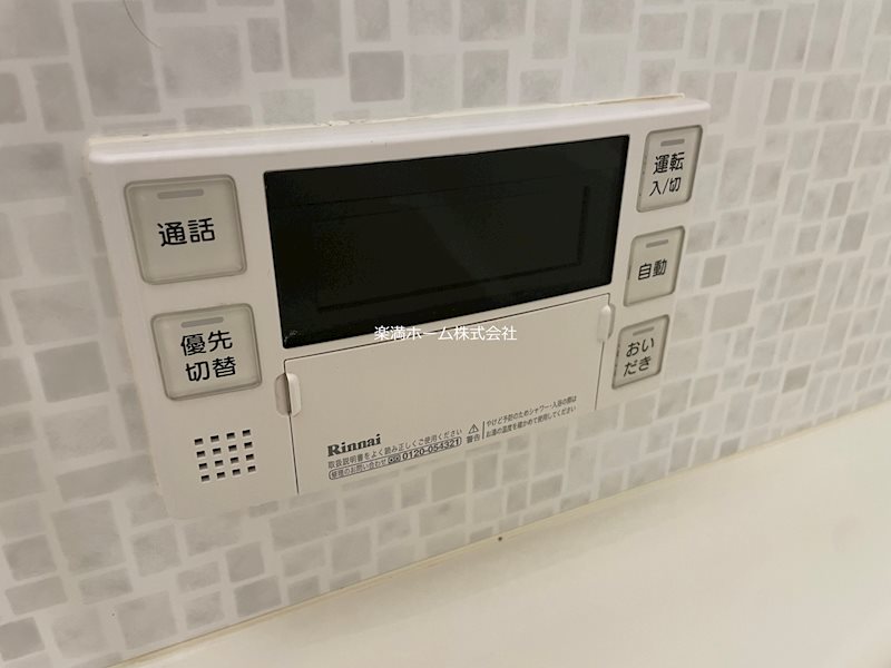 アグレアブル その他設備