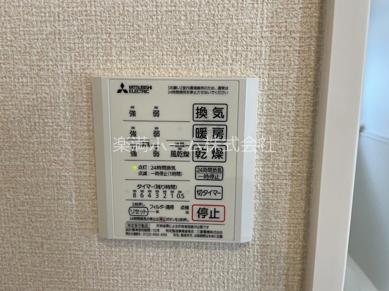 シャルマンコート　ドゥ その他設備