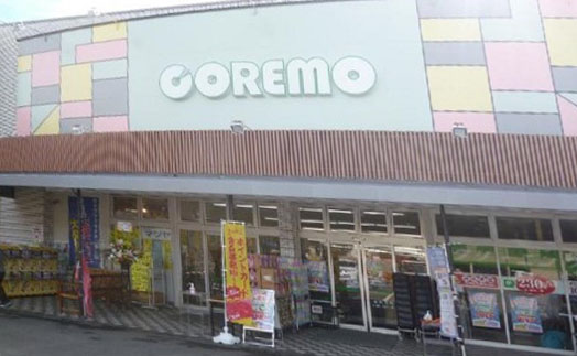 シャルマンコート　ドゥ スーパー