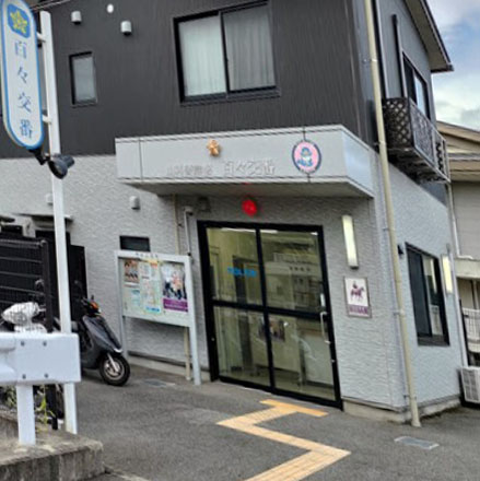 シャルマンコート　ドゥ 警察署・交番