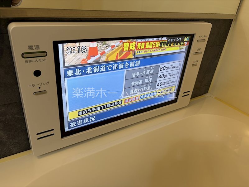ピーノ京都西大路 その他設備